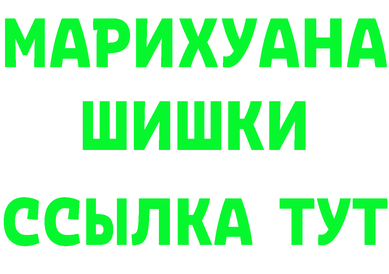 Купить закладку площадка формула Комсомольск-на-Амуре